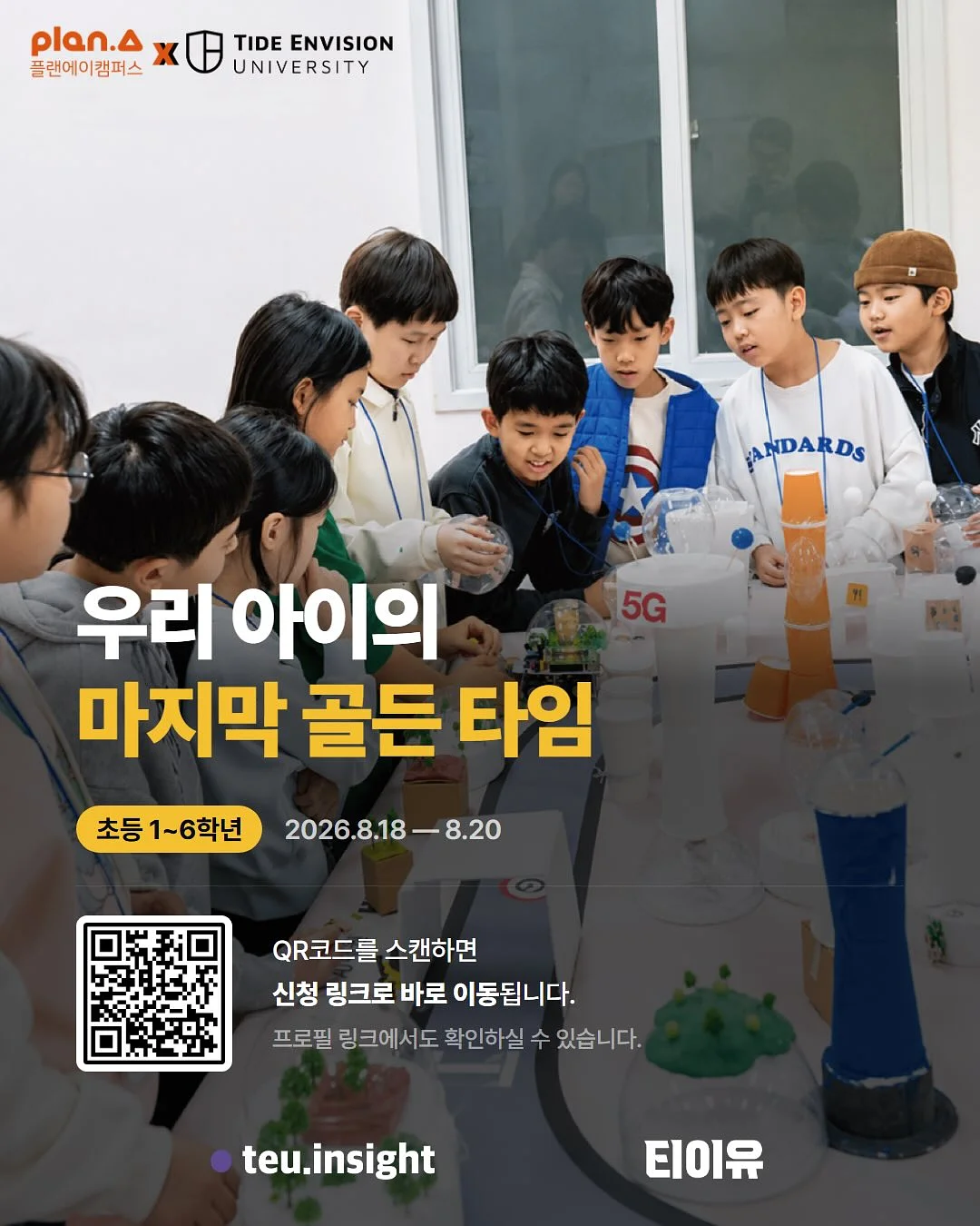 여아 여름옷 10