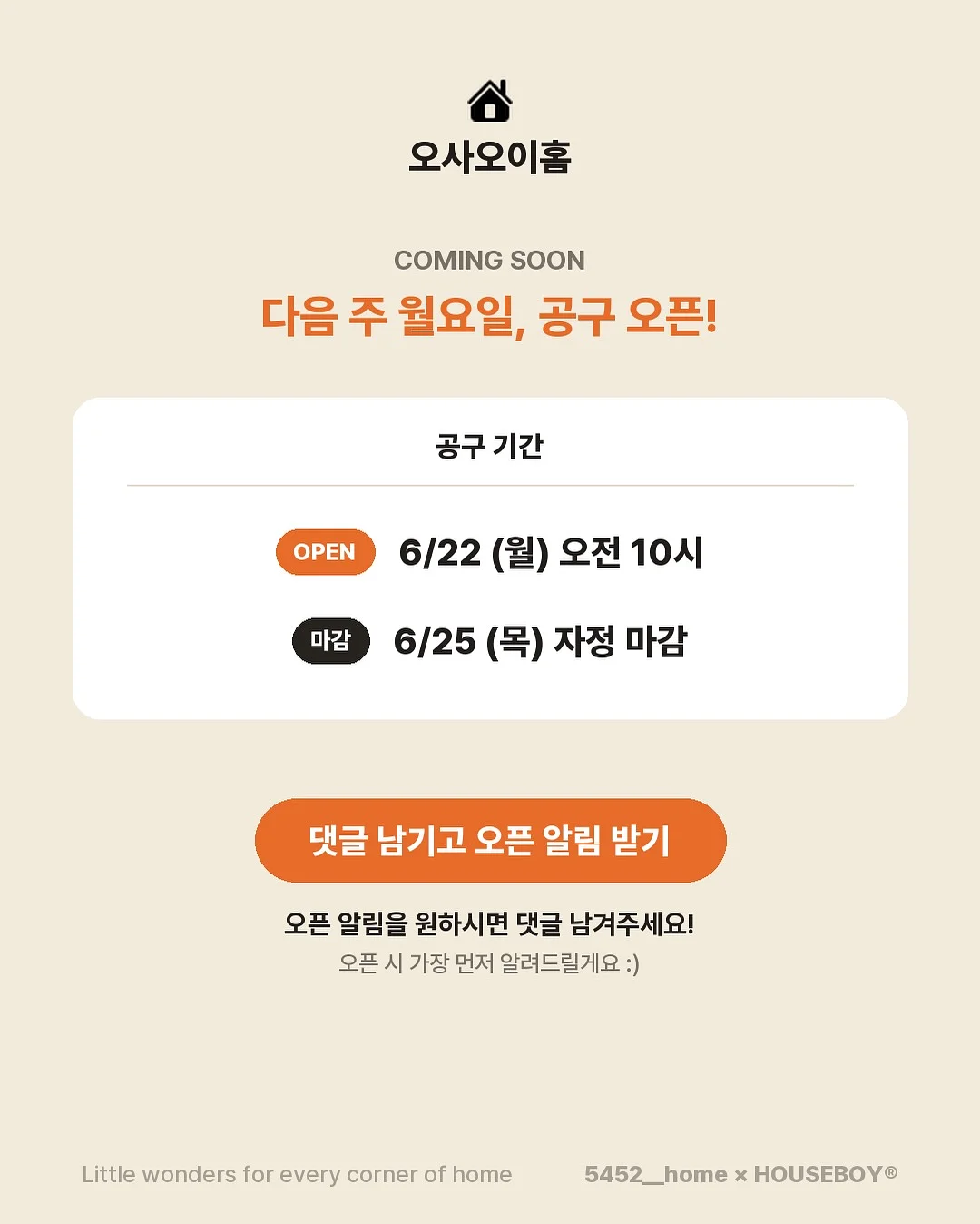 멜멜2 11