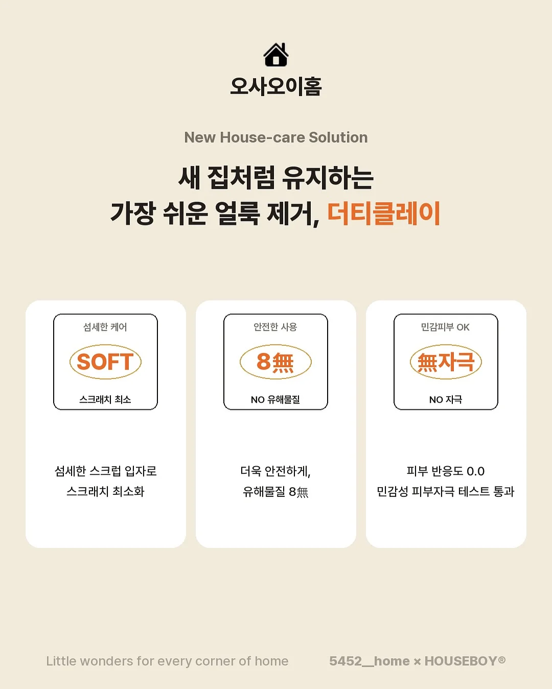멜멜2 2