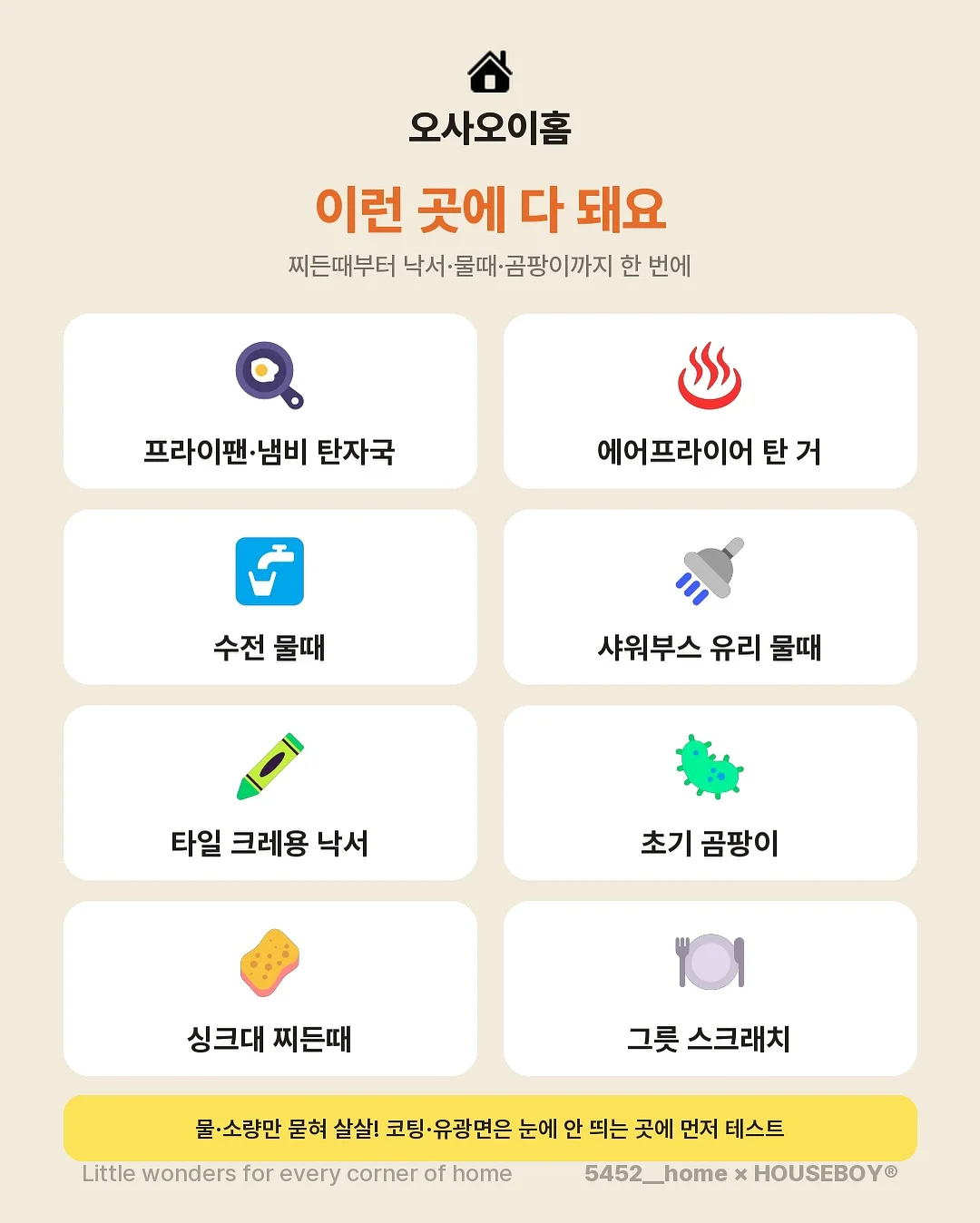 멜멜2 3