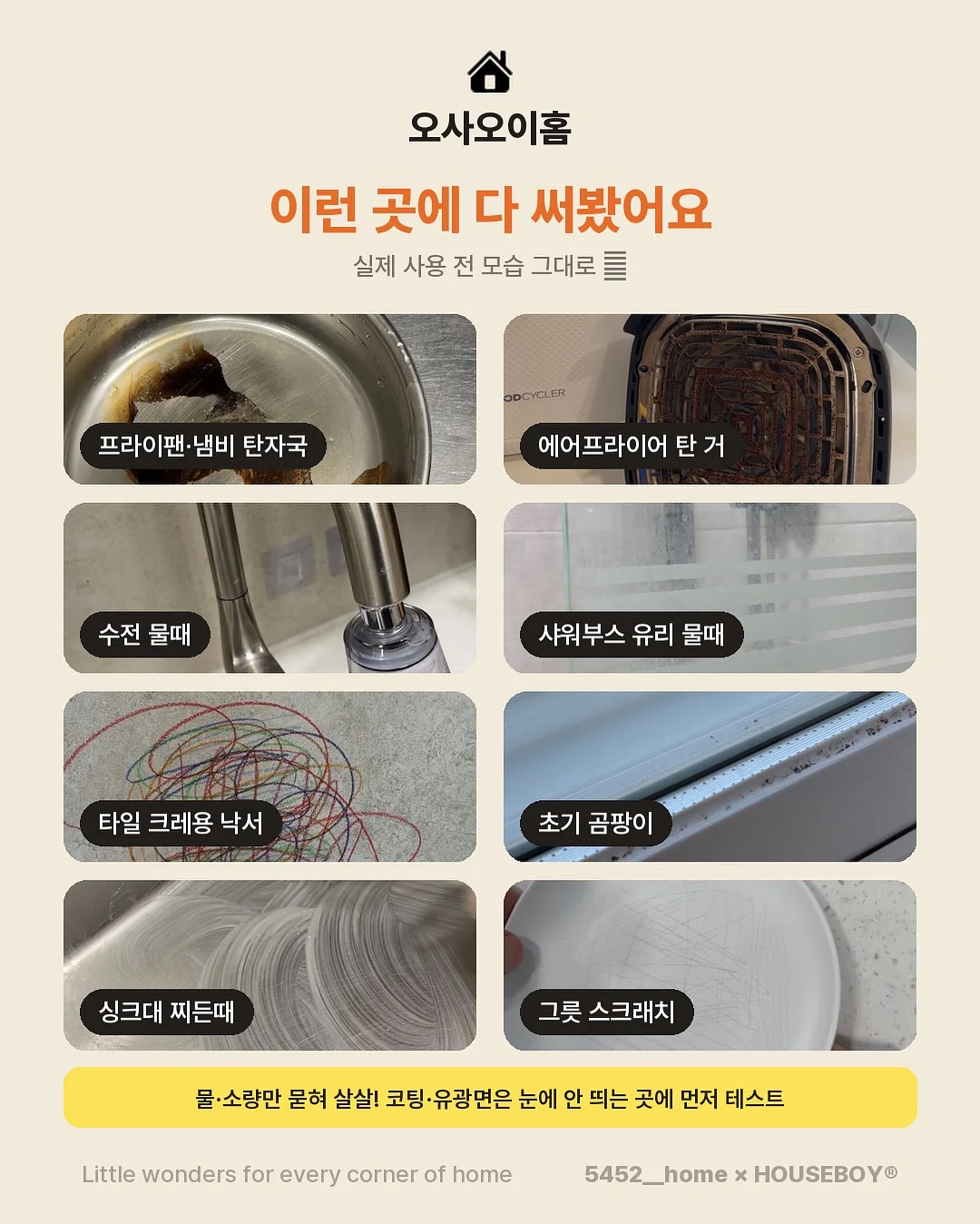 멜멜2 4