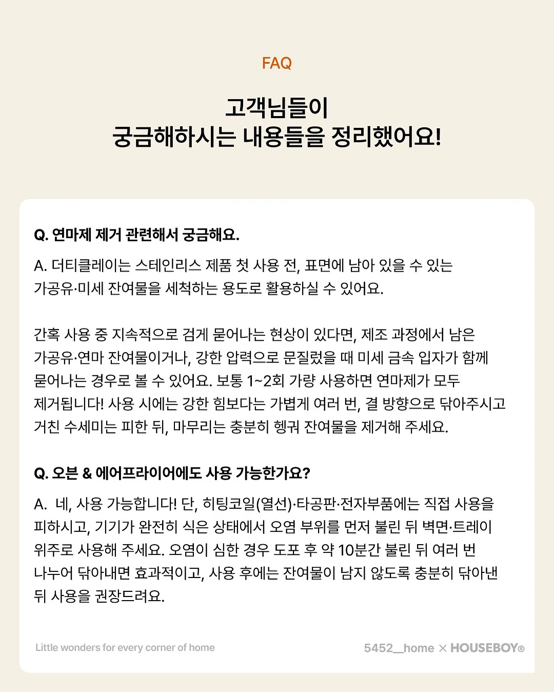 멜멜2 6