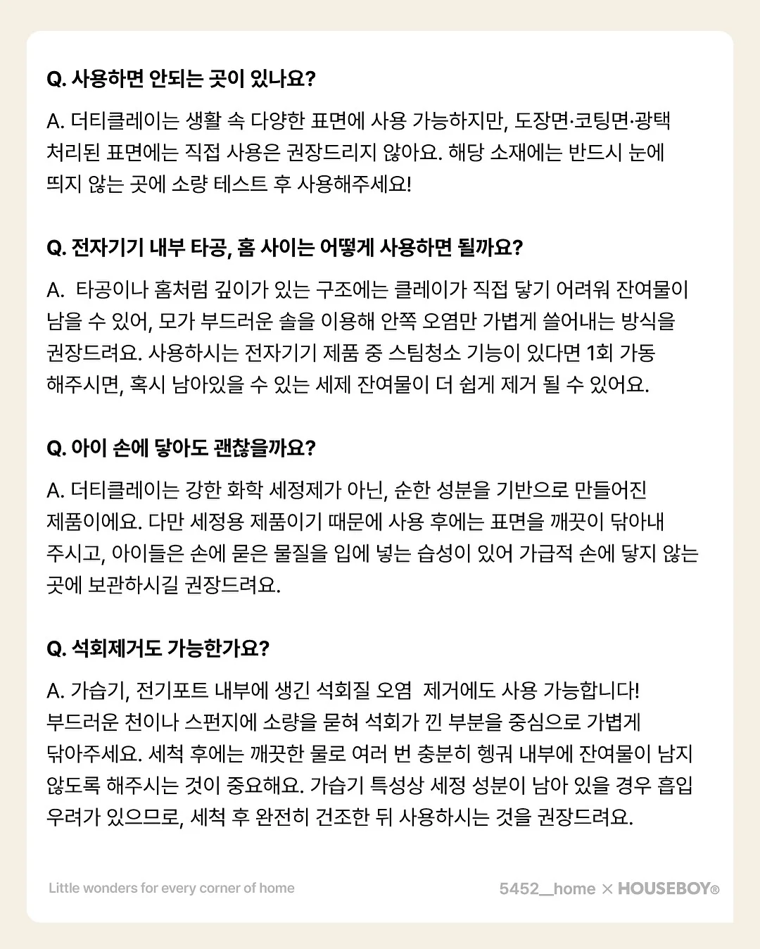 멜멜2 7