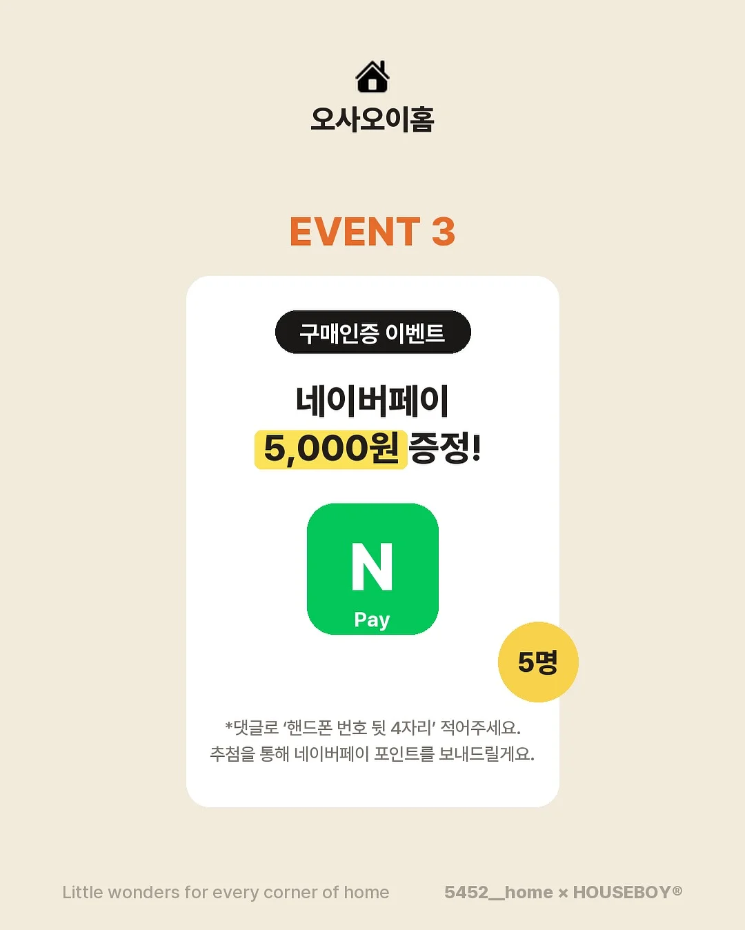 멜멜2 9