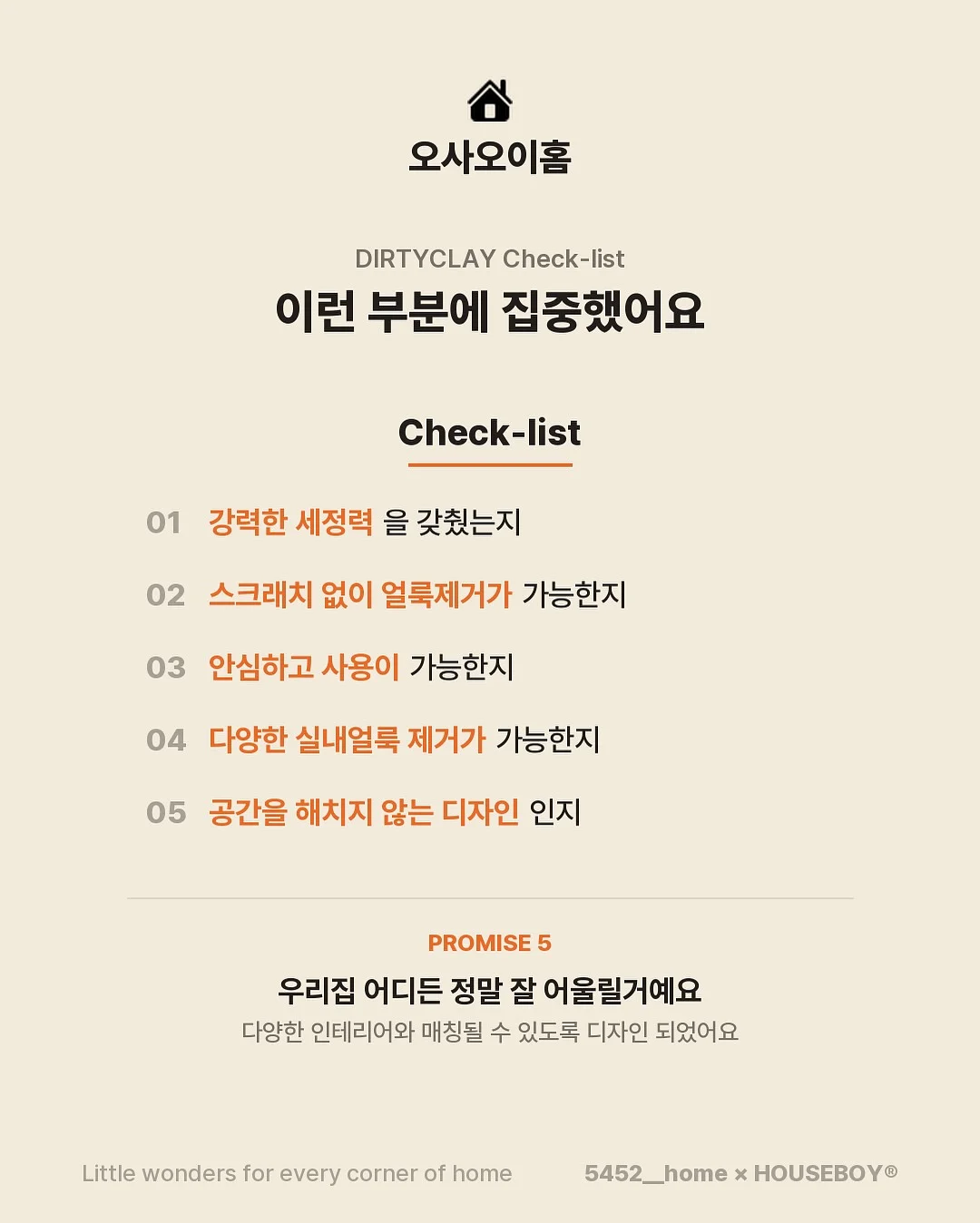 멜멜2 10
