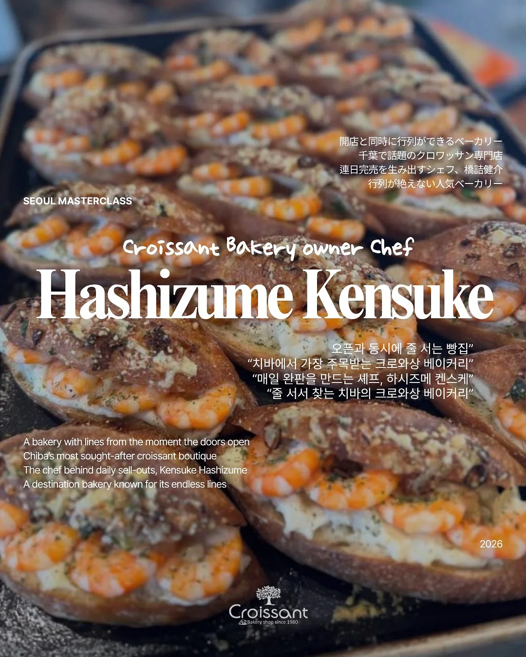 베투키 칼마미 1