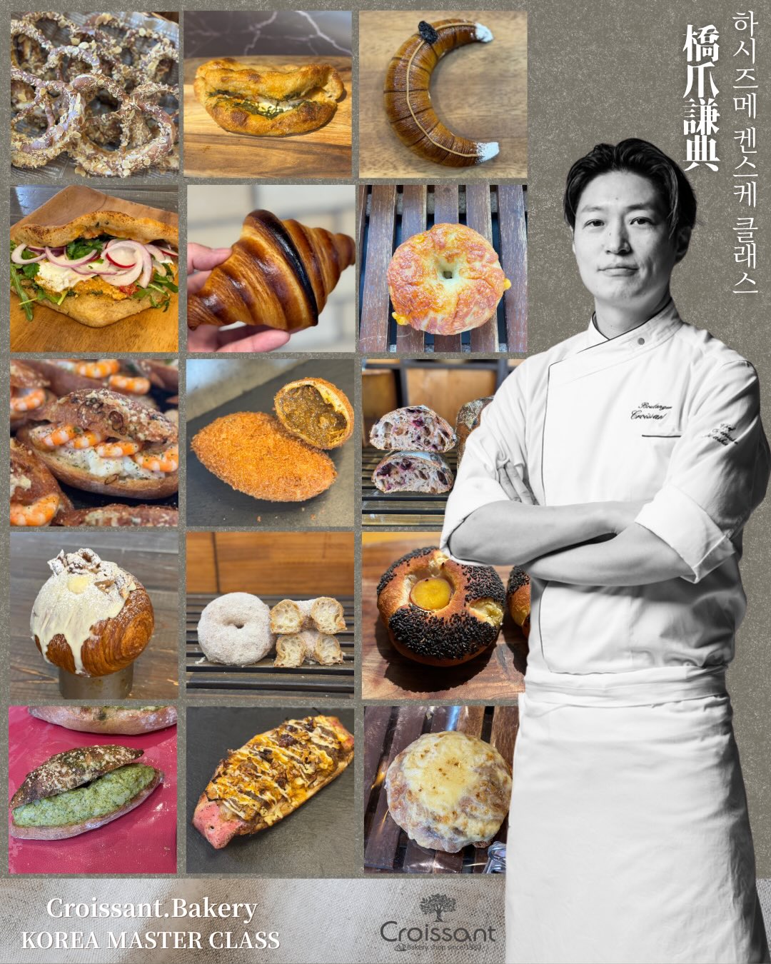 베투키 칼마미 2