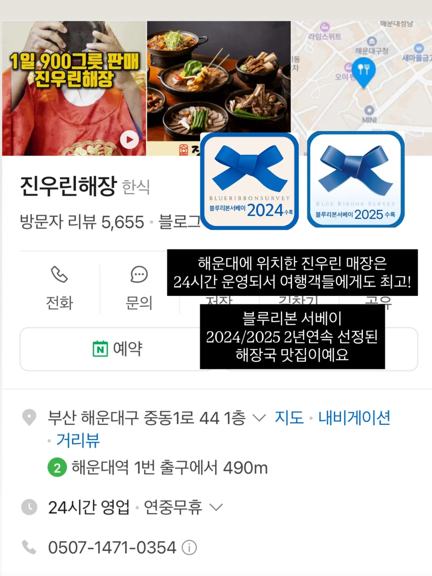 사계바이트 클렌즈 젤라또 7