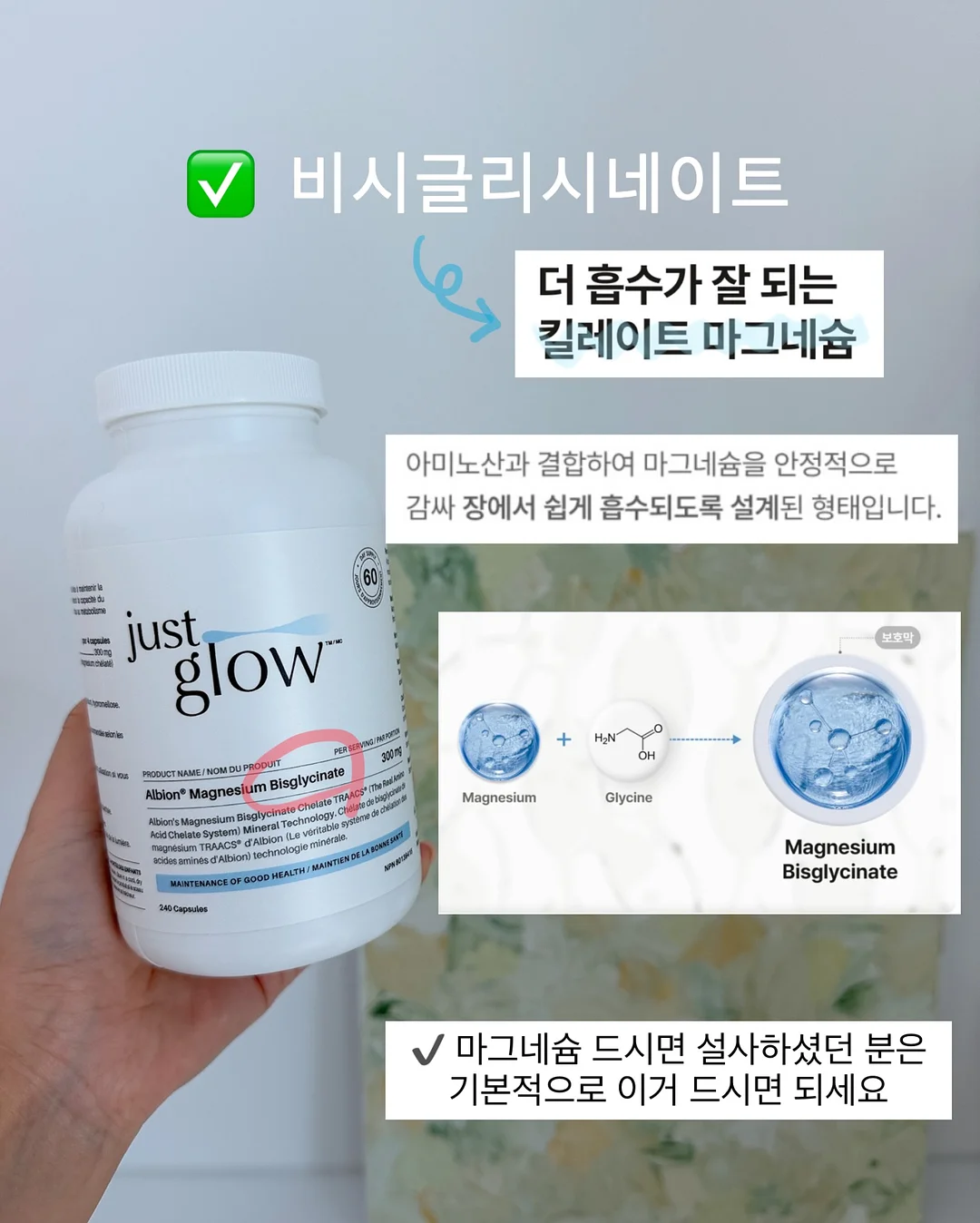 인투니 에어픽싱 마스카라 + 픽서 2