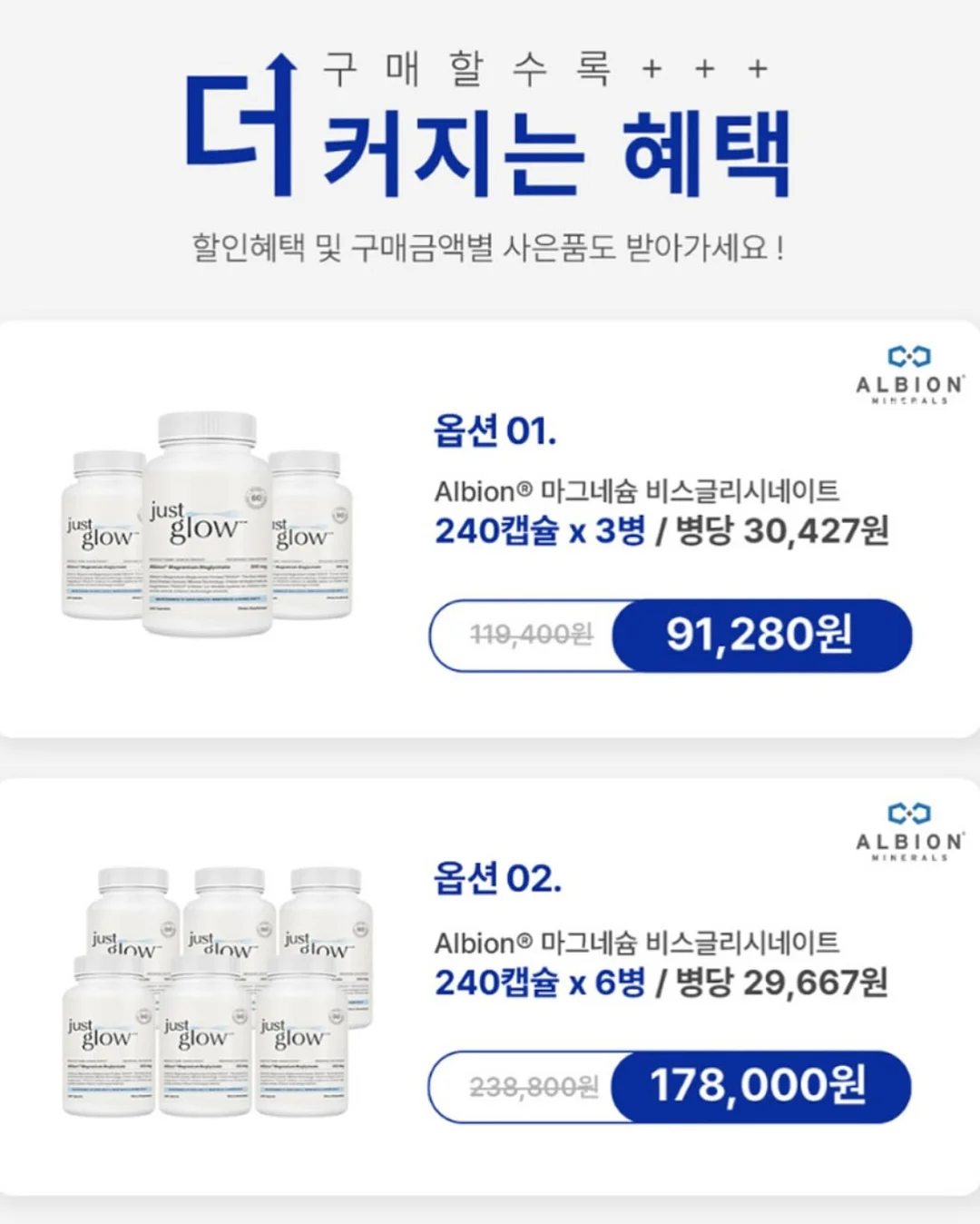인투니 에어픽싱 마스카라 + 픽서 8