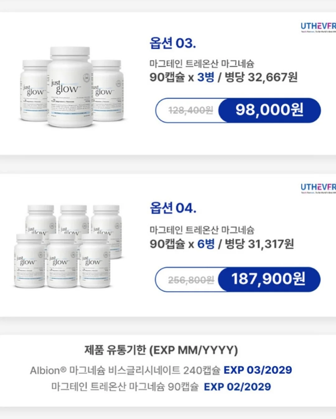 인투니 에어픽싱 마스카라 + 픽서 9