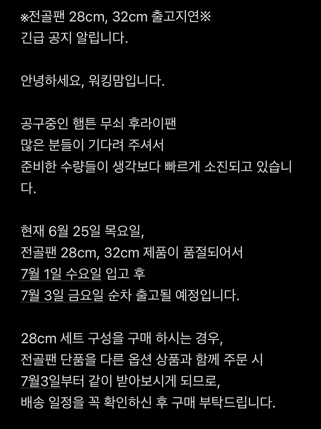 페트병 샤워기 헤드 1