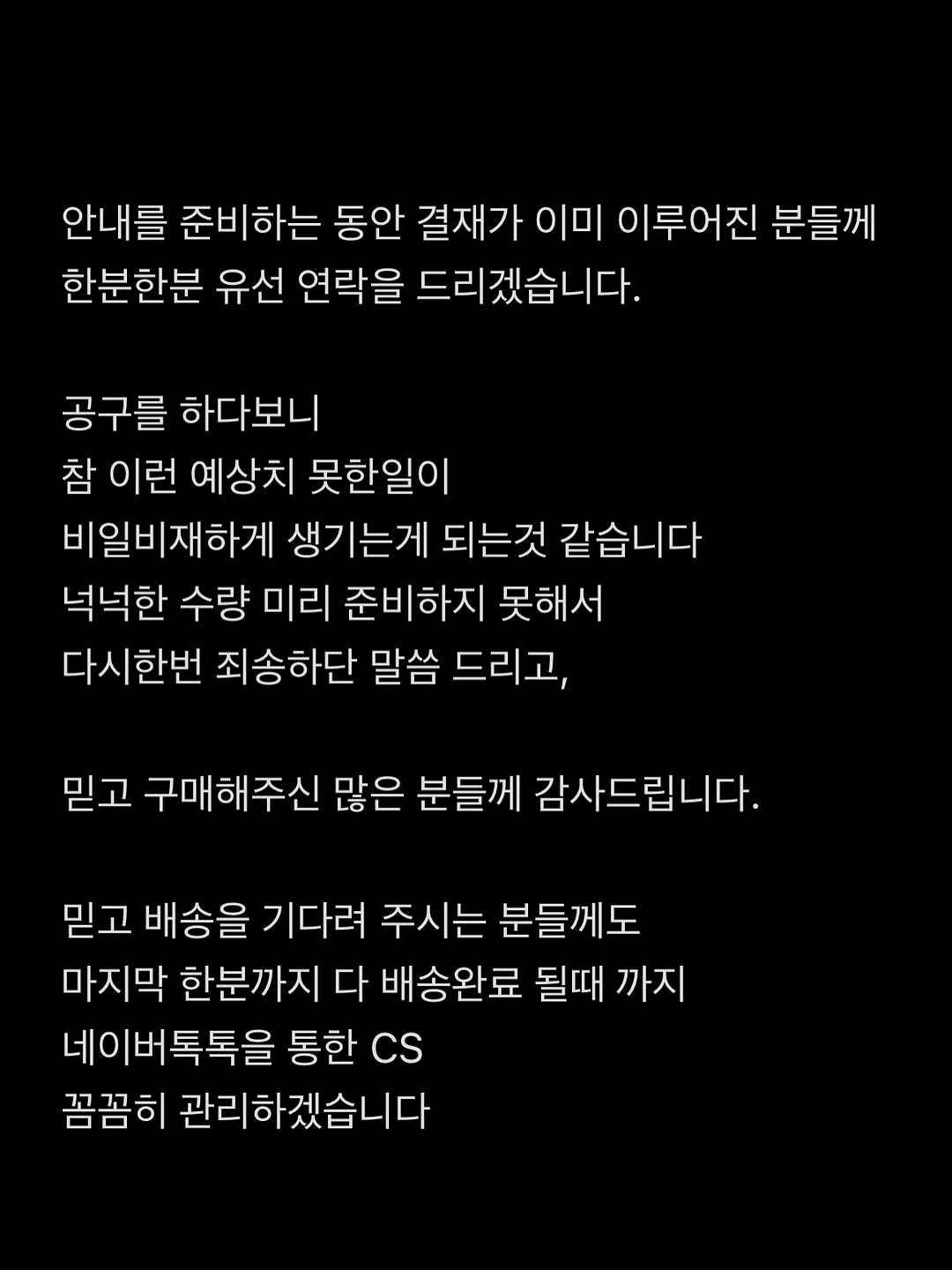 페트병 샤워기 헤드 2