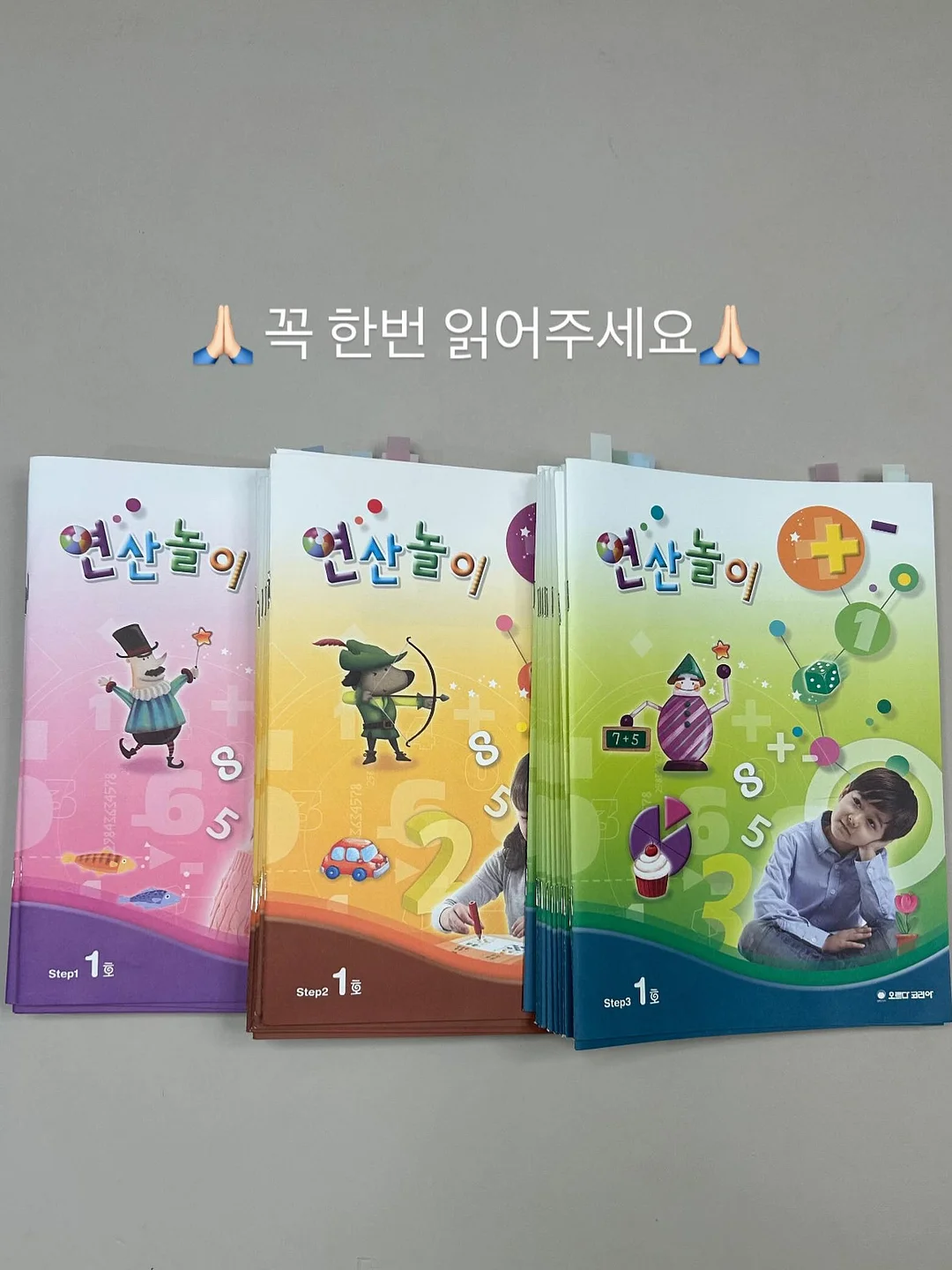 몬트쿠키 신메뉴 초코무스