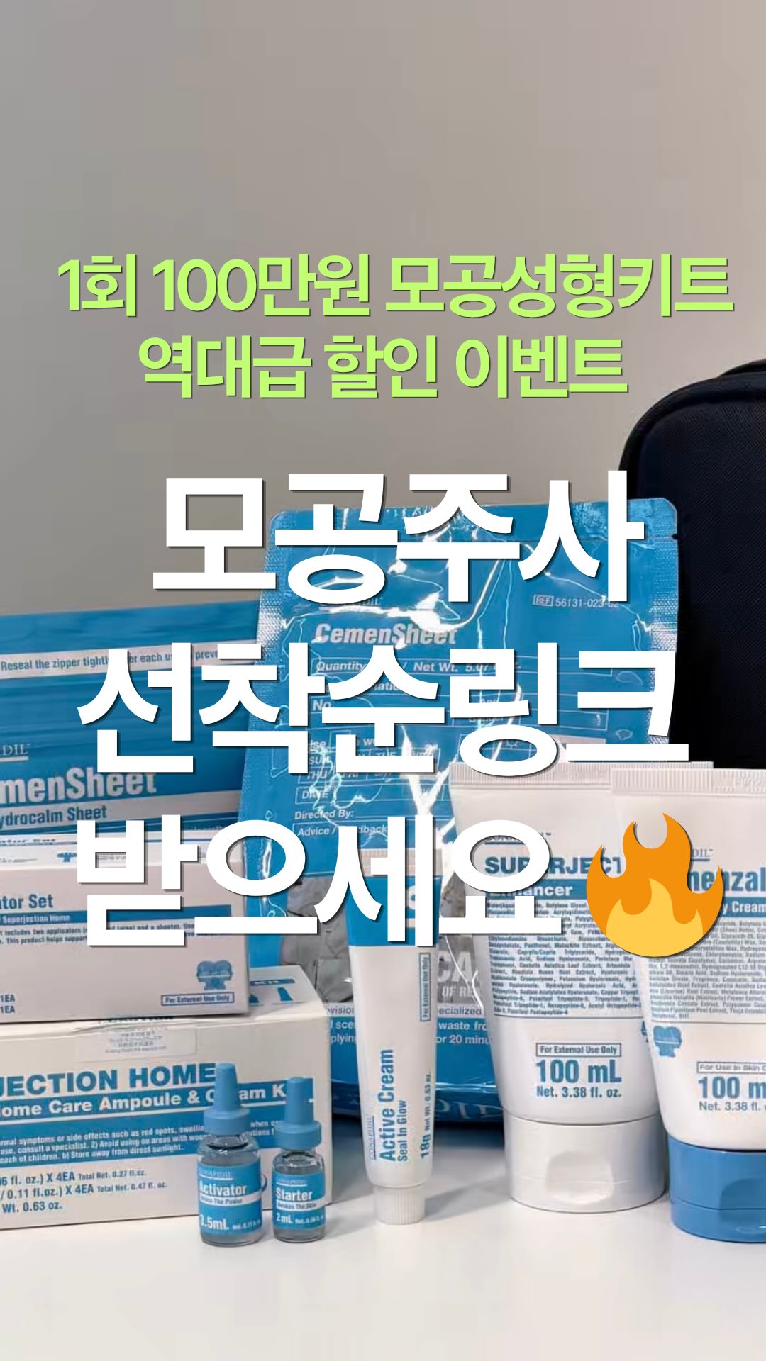 밀양 빨간지붕 독채 숙소