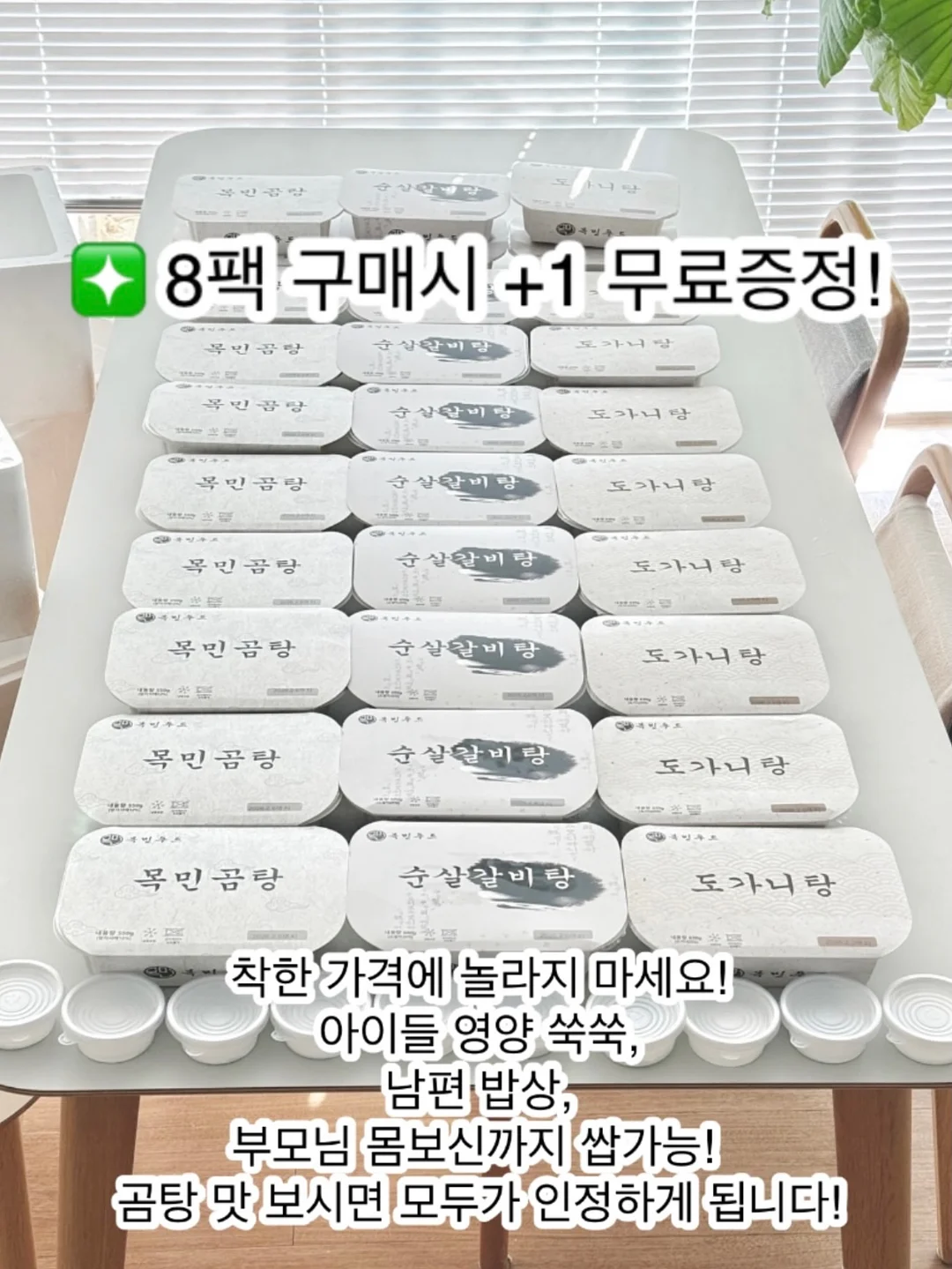 코니앤 썸머 여리핏 오픈 숄 볼레로 여름 가디건 7