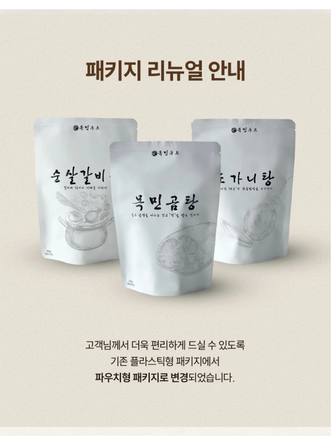 코니앤 썸머 여리핏 오픈 숄 볼레로 여름 가디건 8