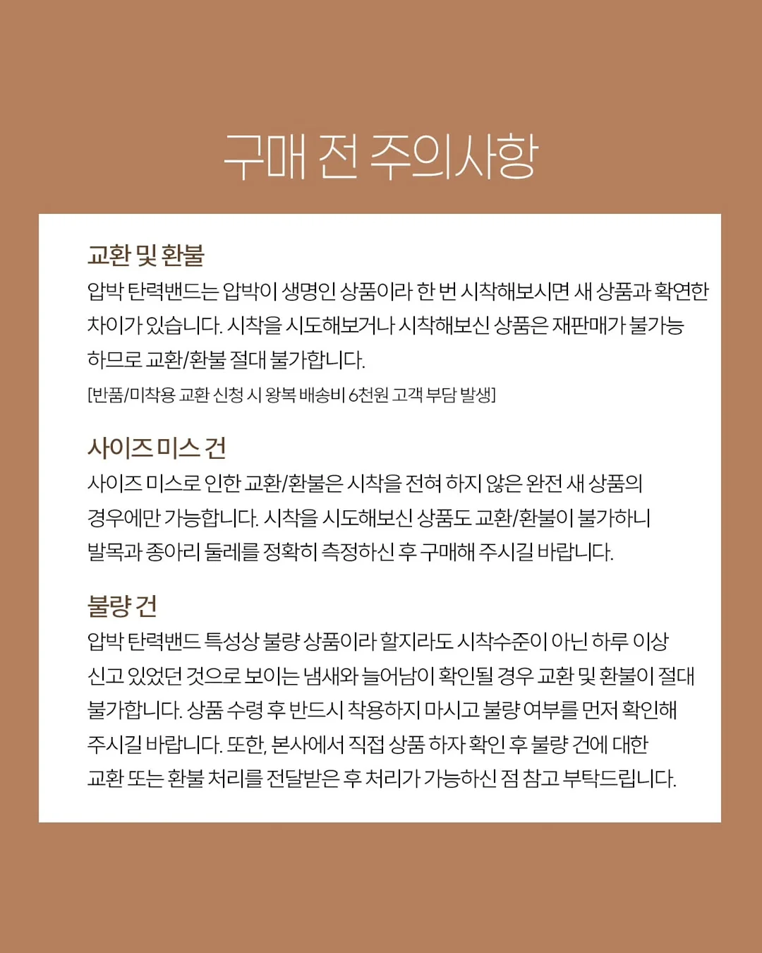 얼굴 가리개 썬캡 마스크 3