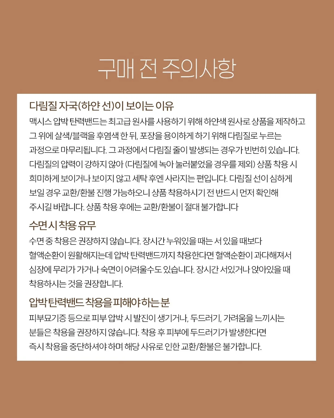 얼굴 가리개 썬캡 마스크 4