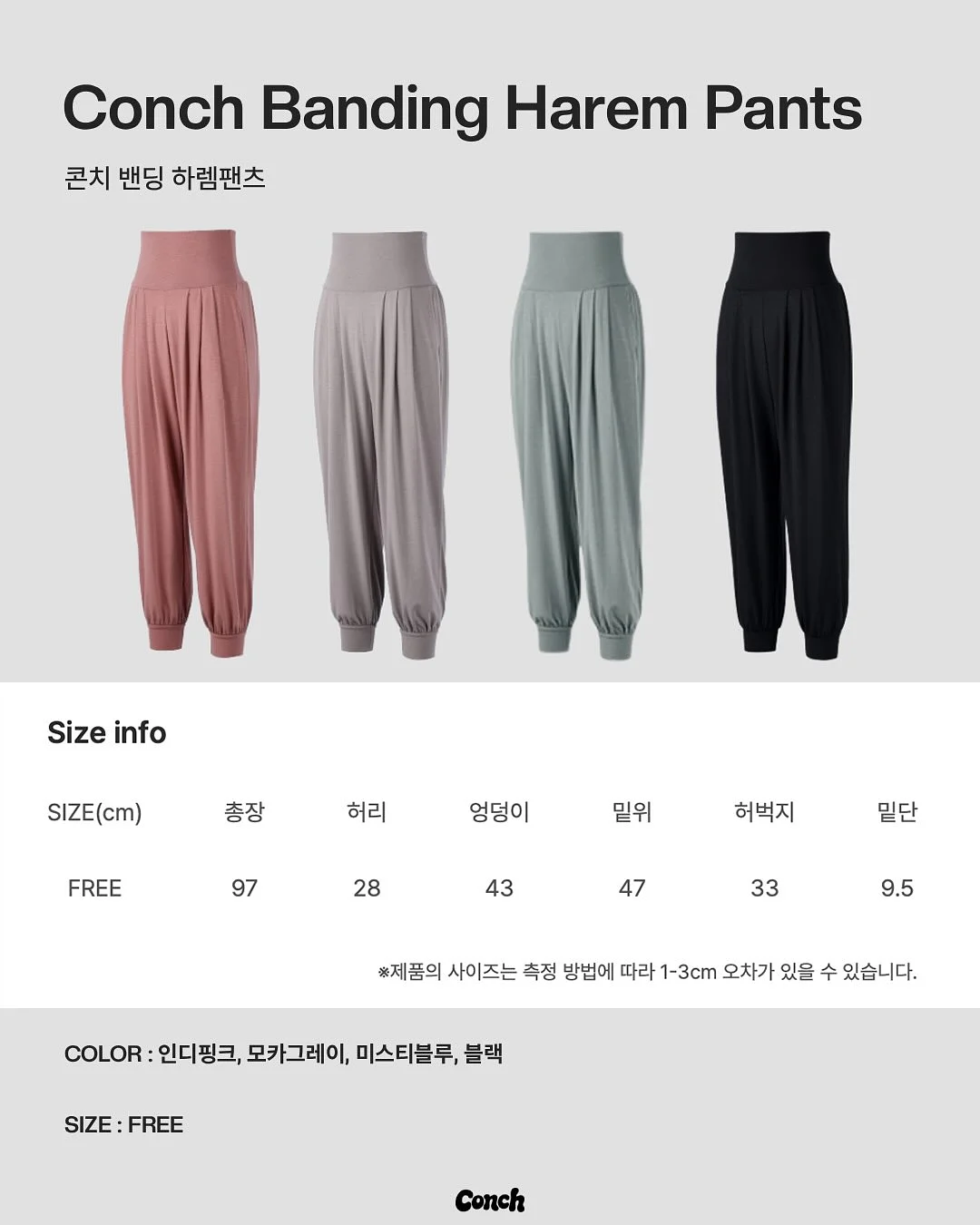 바나나 13