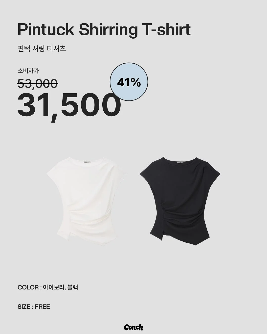 바나나 20