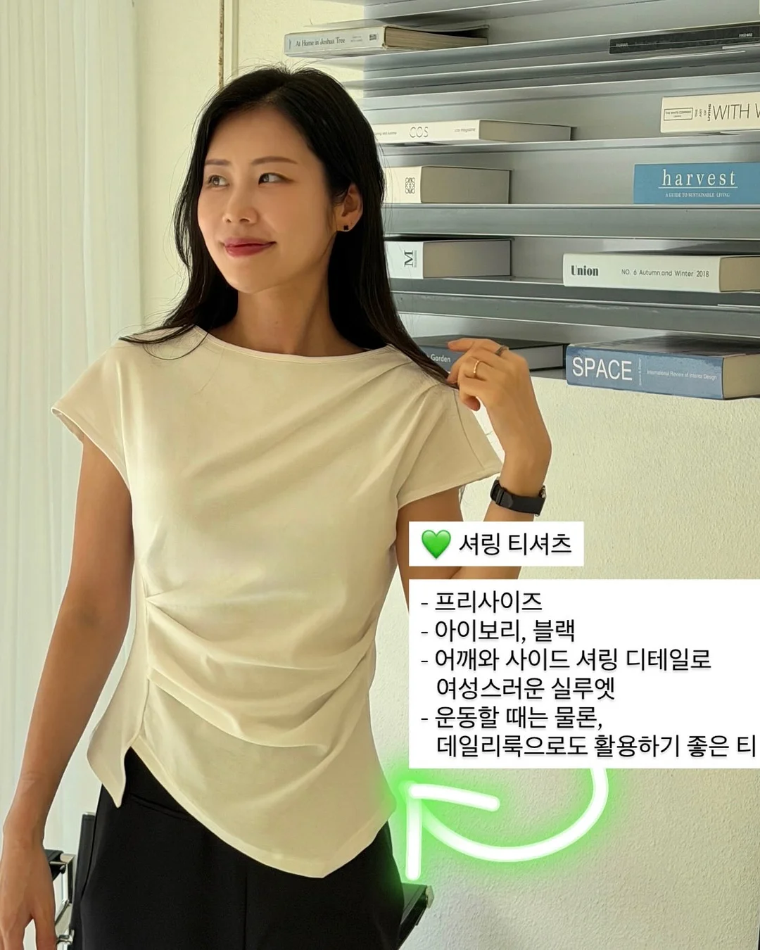 바나나 10