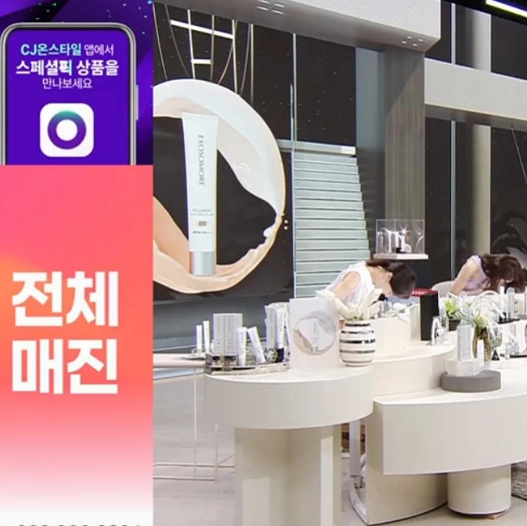 오이 샐러드 1