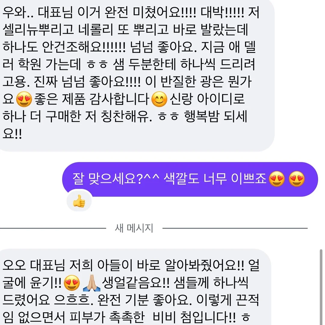 오이 샐러드 13