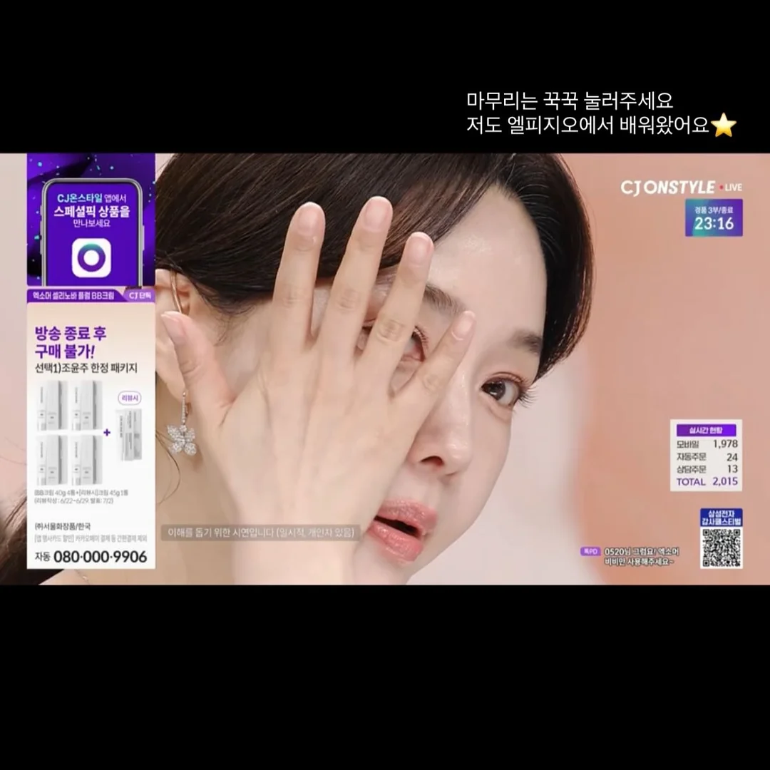 오이 샐러드 2