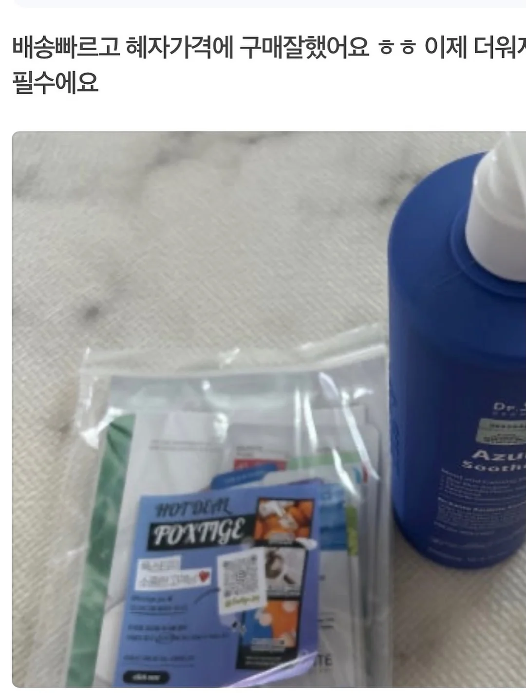 나는오늘도공간을판다 10