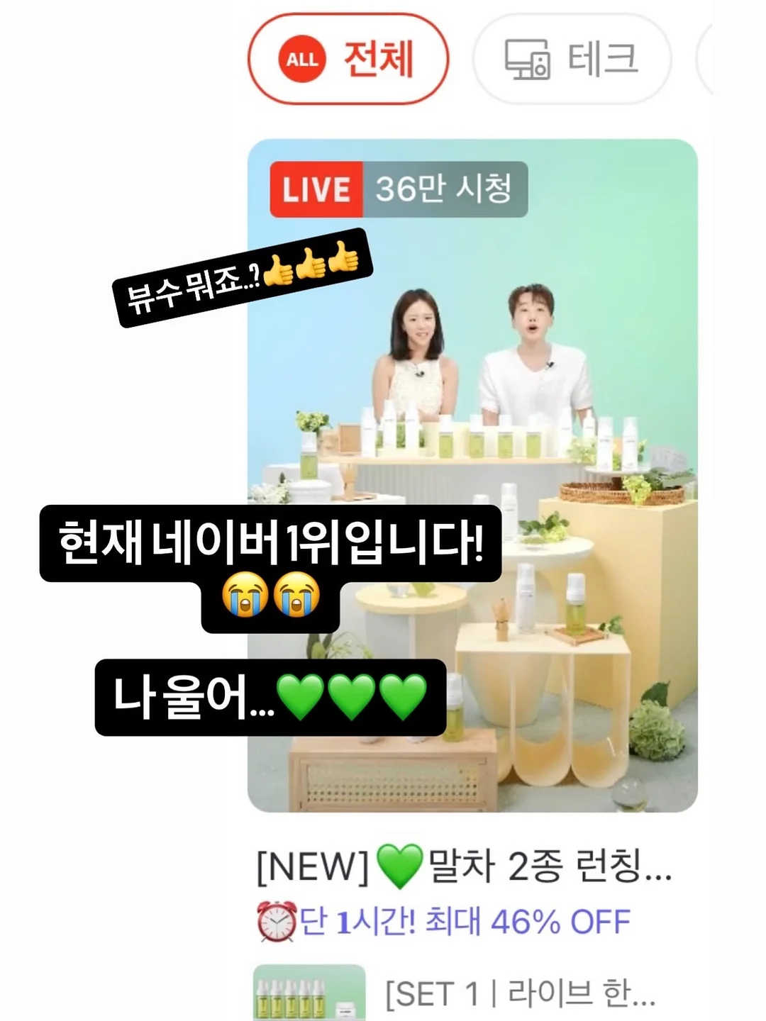 줄눈 보수제