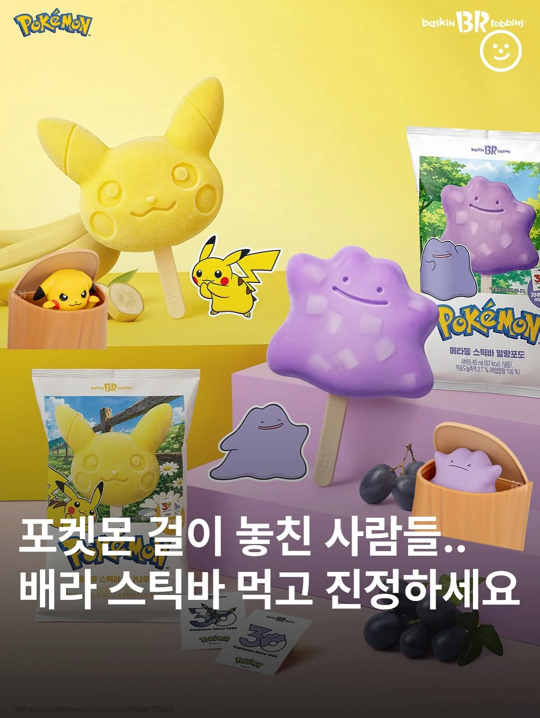 UV 투명 네임스티커 1