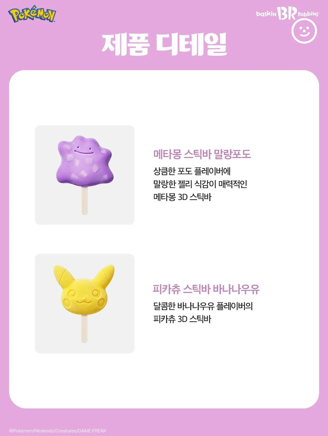 UV 투명 네임스티커 2
