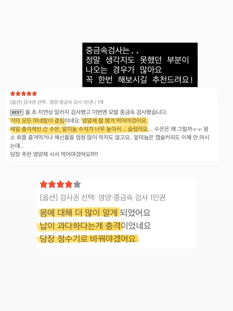 ADsP 단기 합격 가이드 14