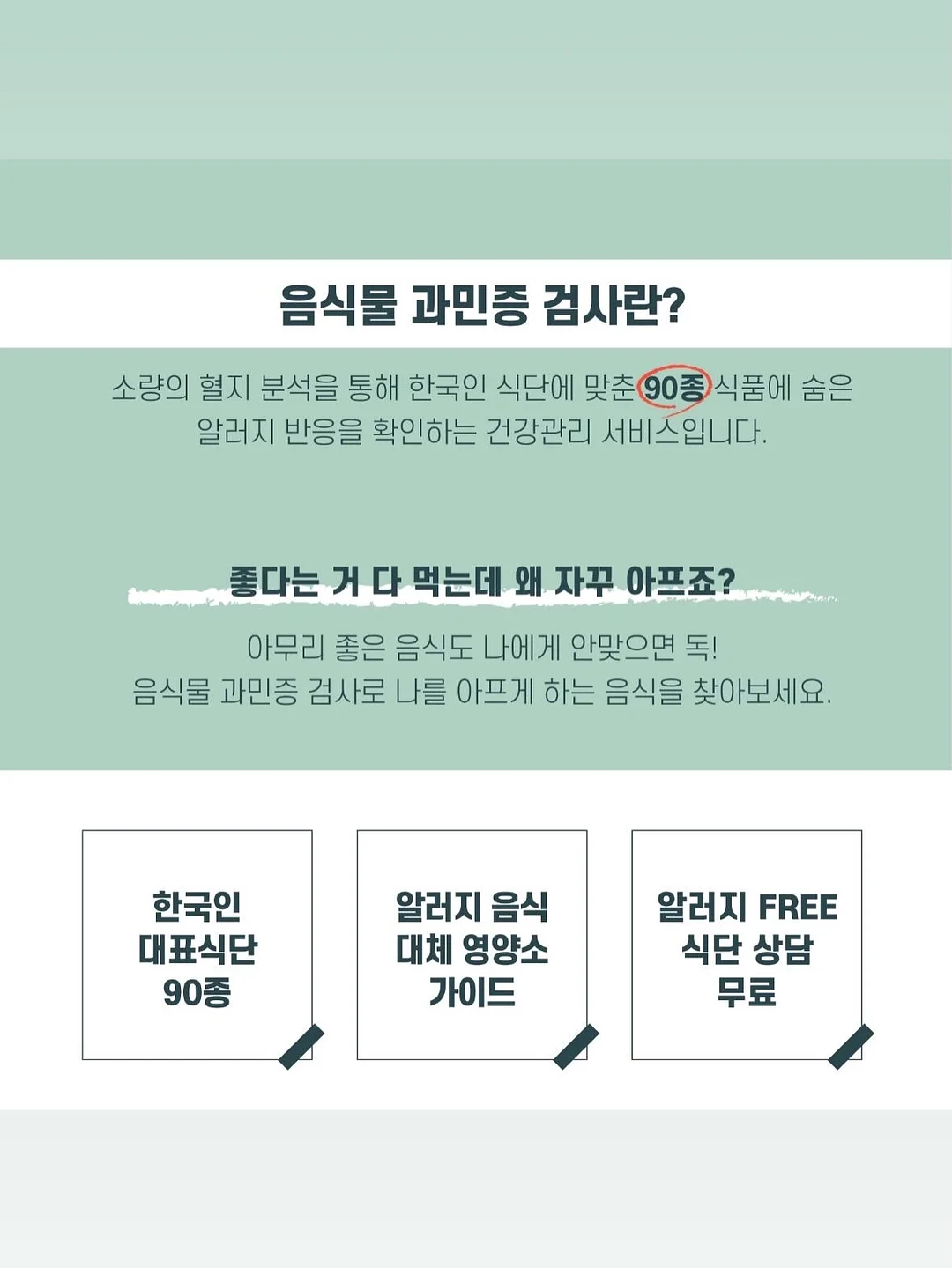ADsP 단기 합격 가이드 15