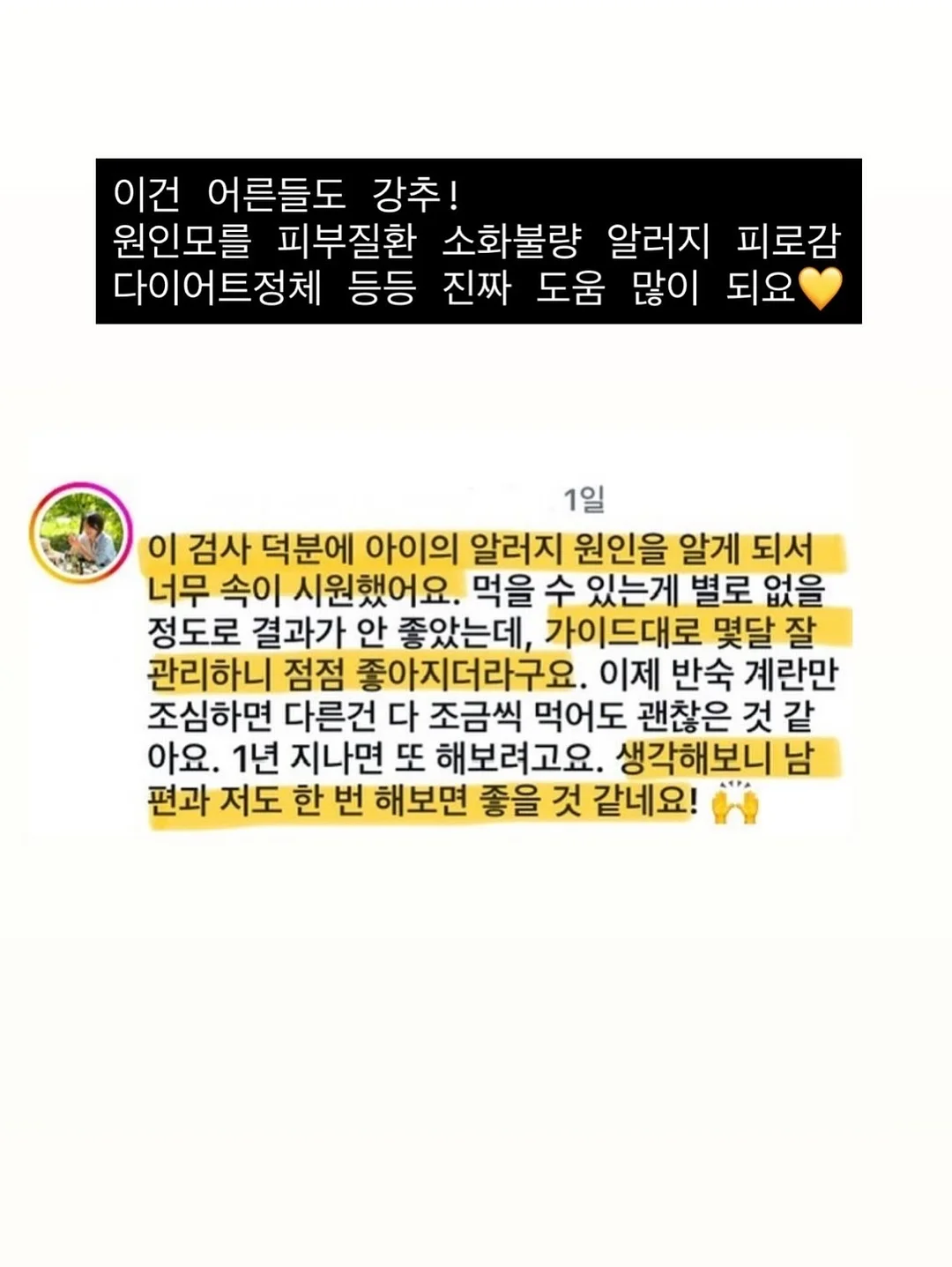 ADsP 단기 합격 가이드 17