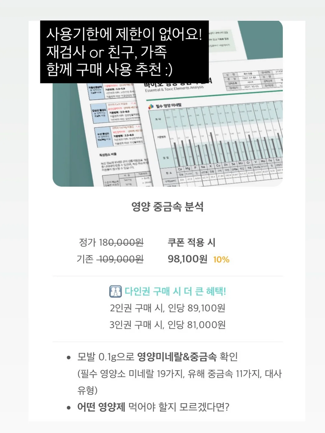 ADsP 단기 합격 가이드 19