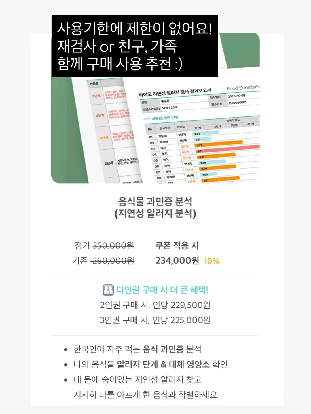 ADsP 단기 합격 가이드 20