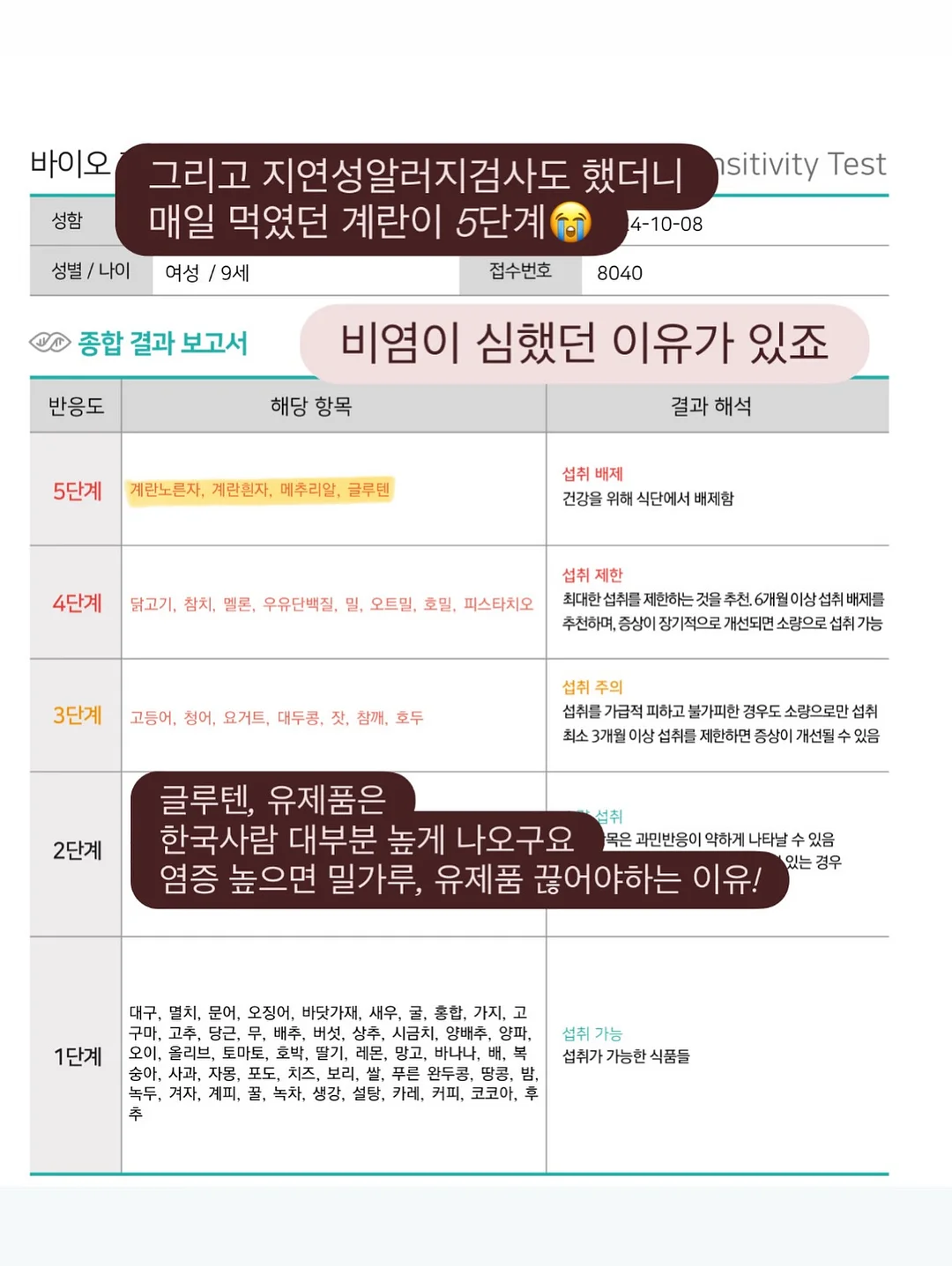 ADsP 단기 합격 가이드 4