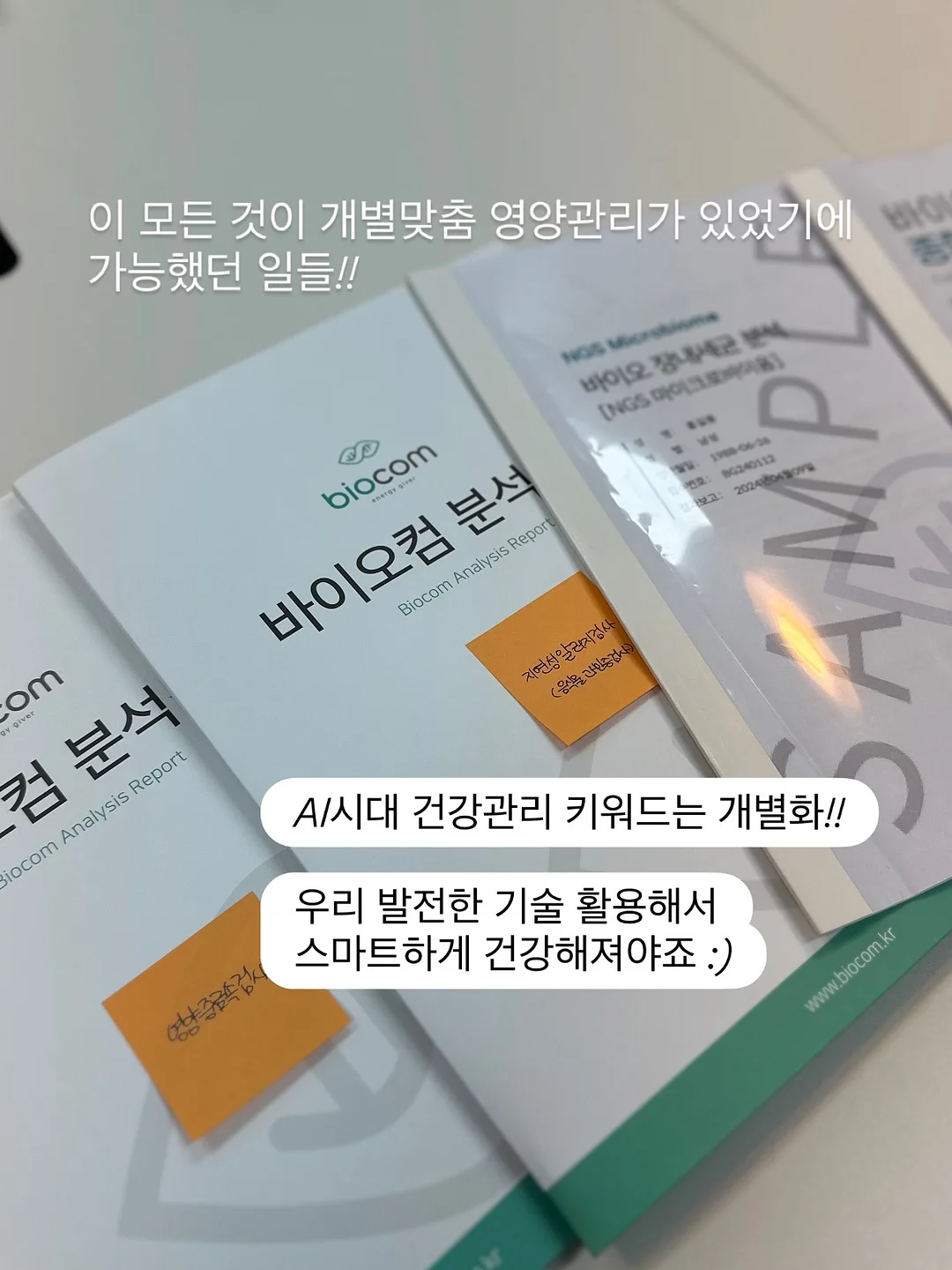 ADsP 단기 합격 가이드 10