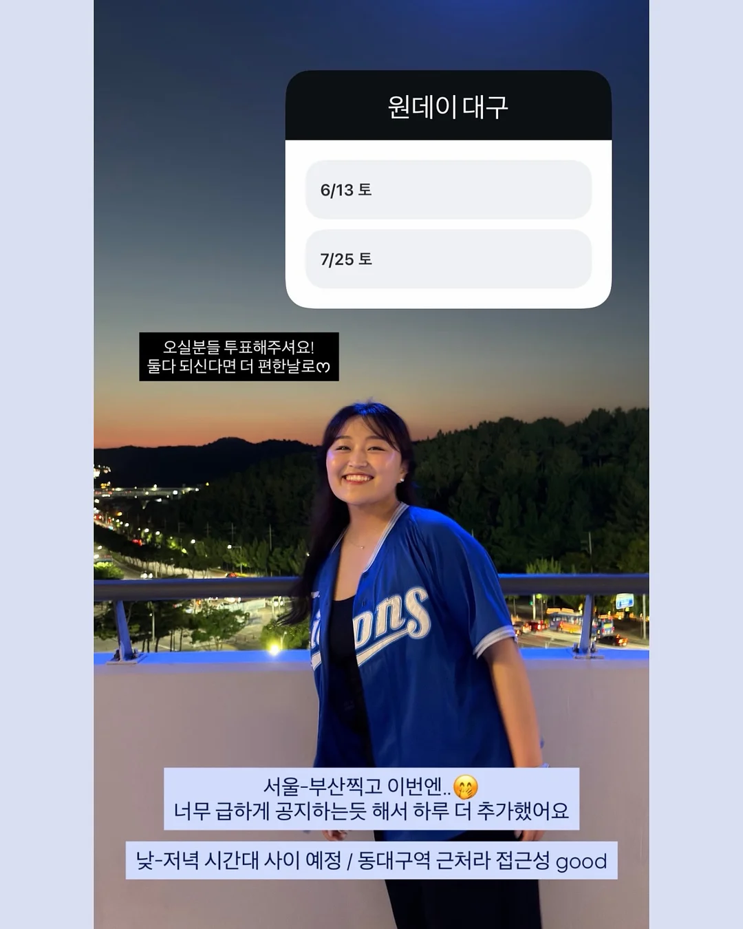 신발끈
