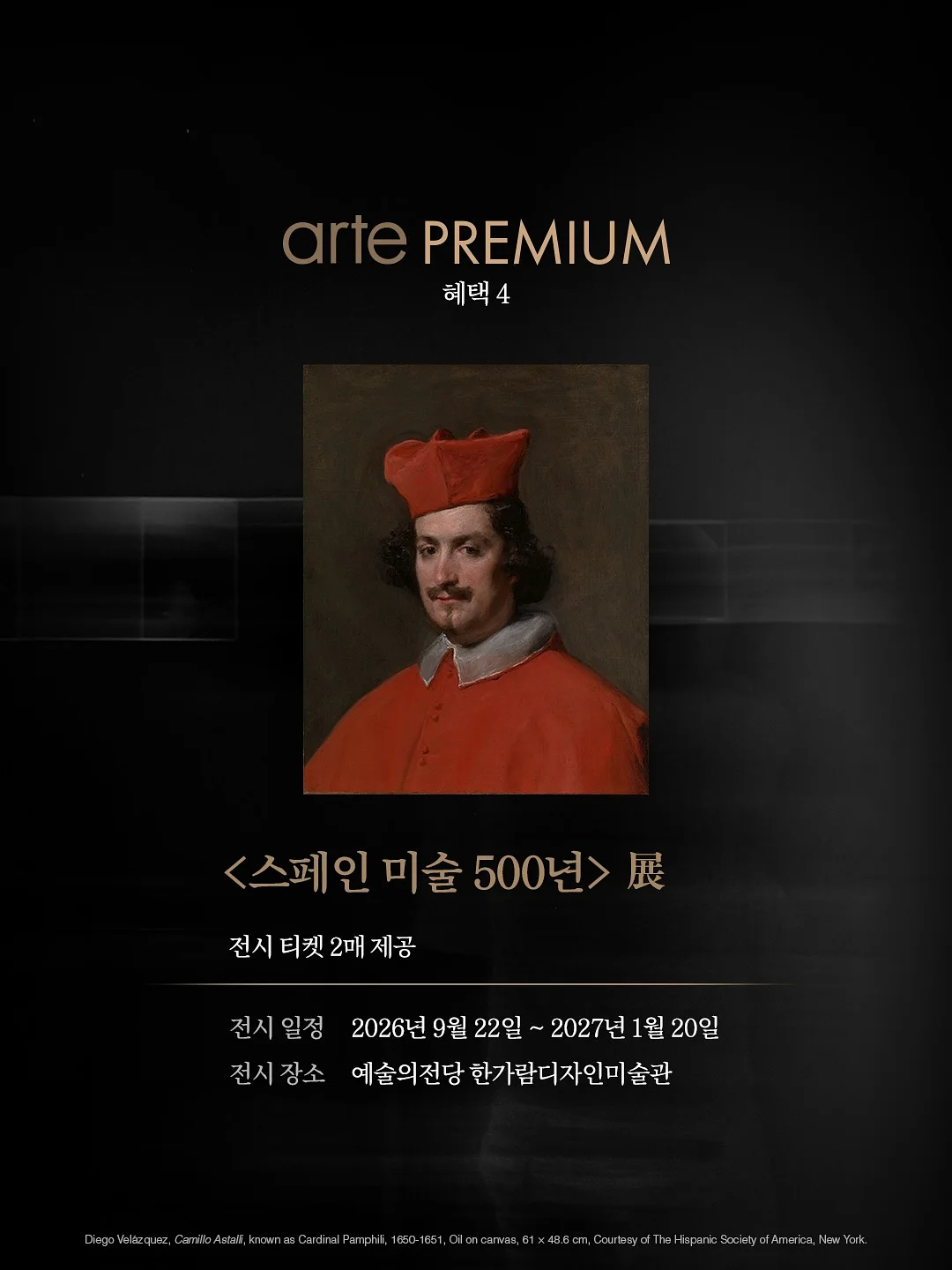 헤겐 빨대컵 6