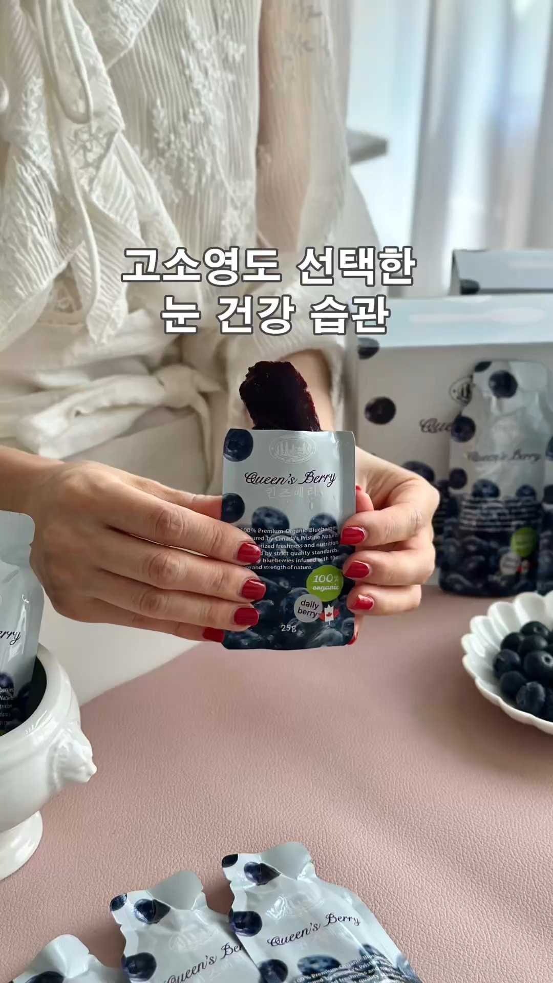 웰니스 페스티벌
