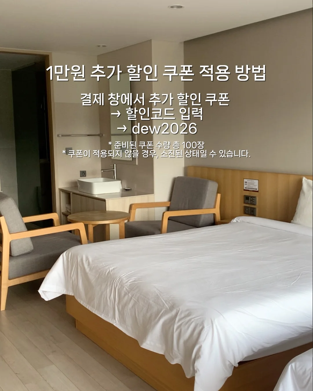 헬스 스트랩 9