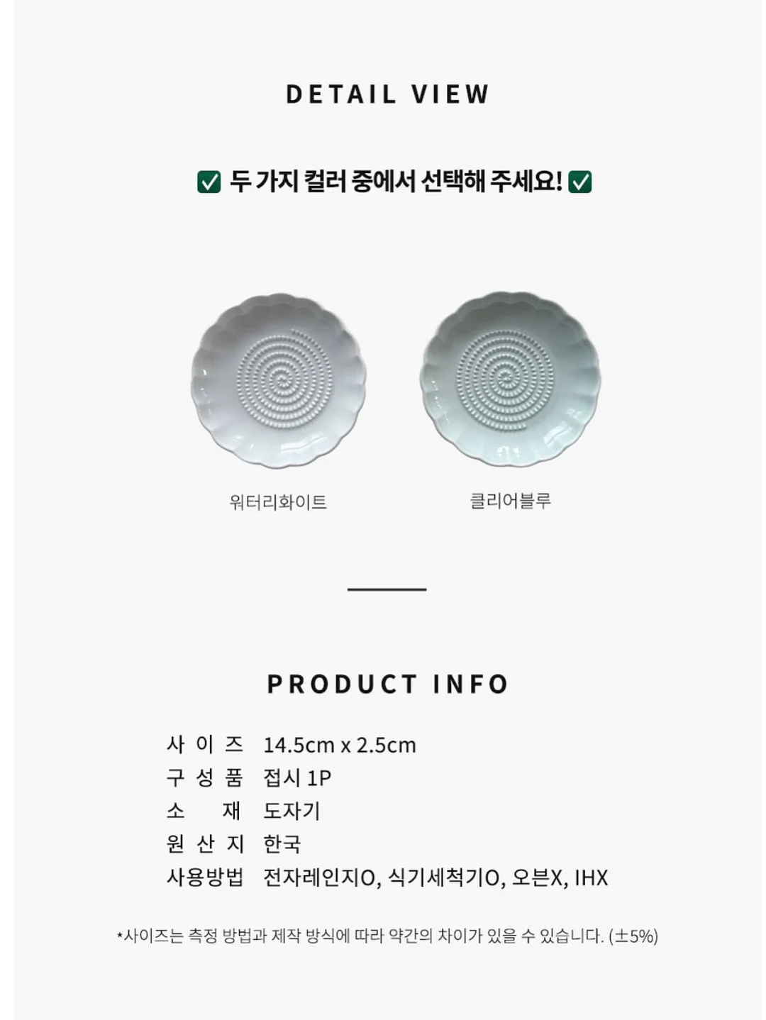 여름 파랑 풀콧 네일 9