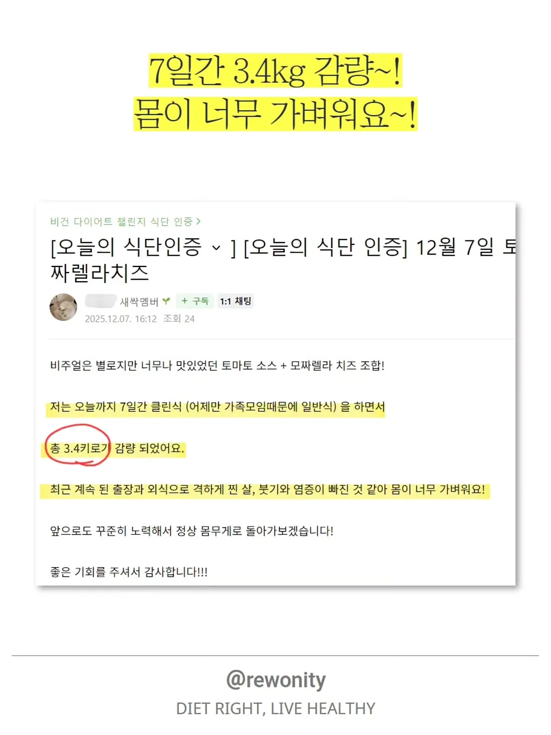 미피 키링 4