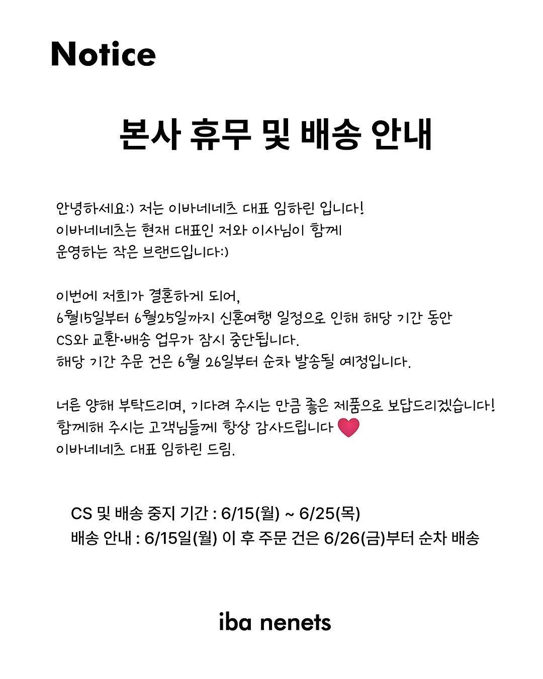 일주일 장바구니 2