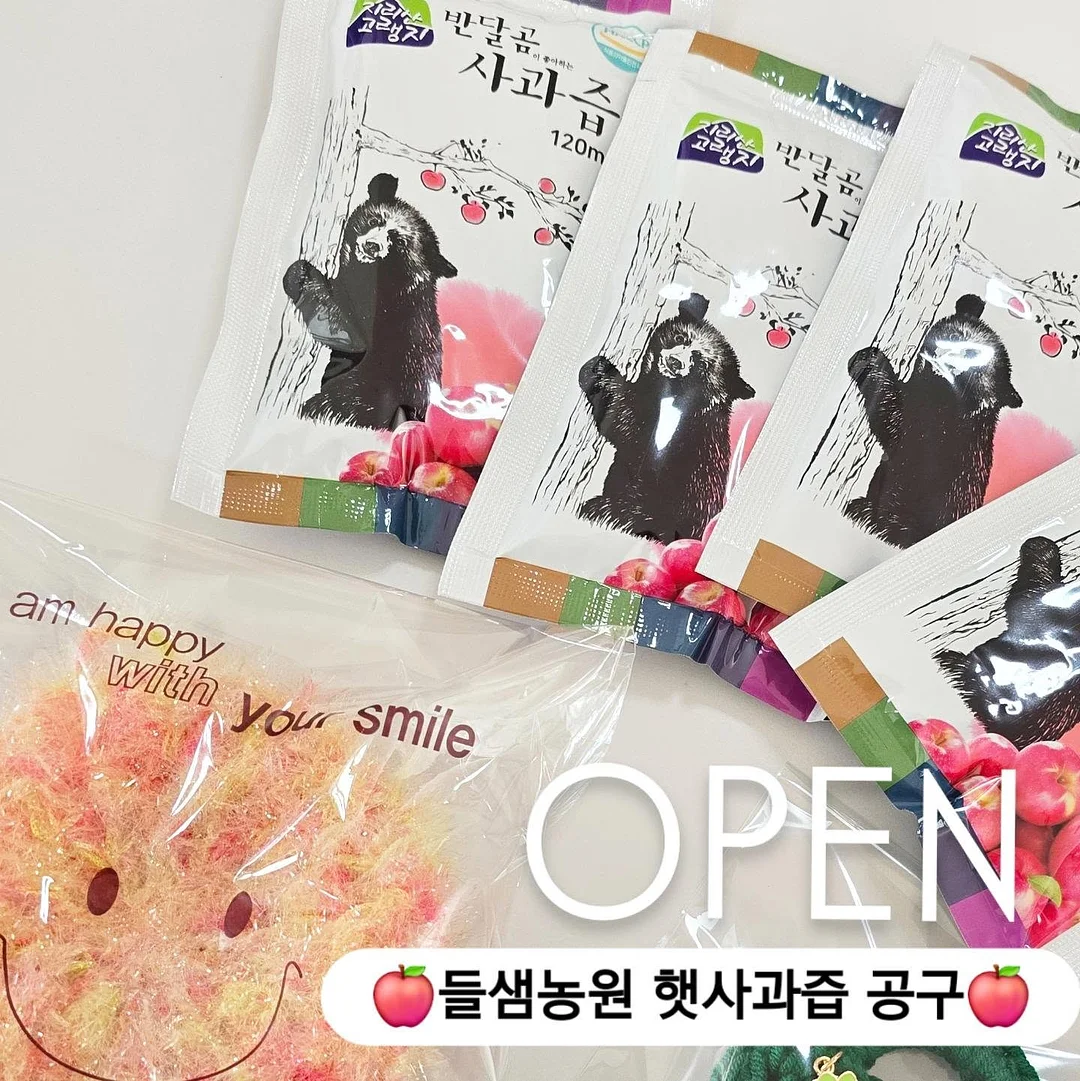 밤부베베 요루거즈 플로라 GIFT 세트 3종 1