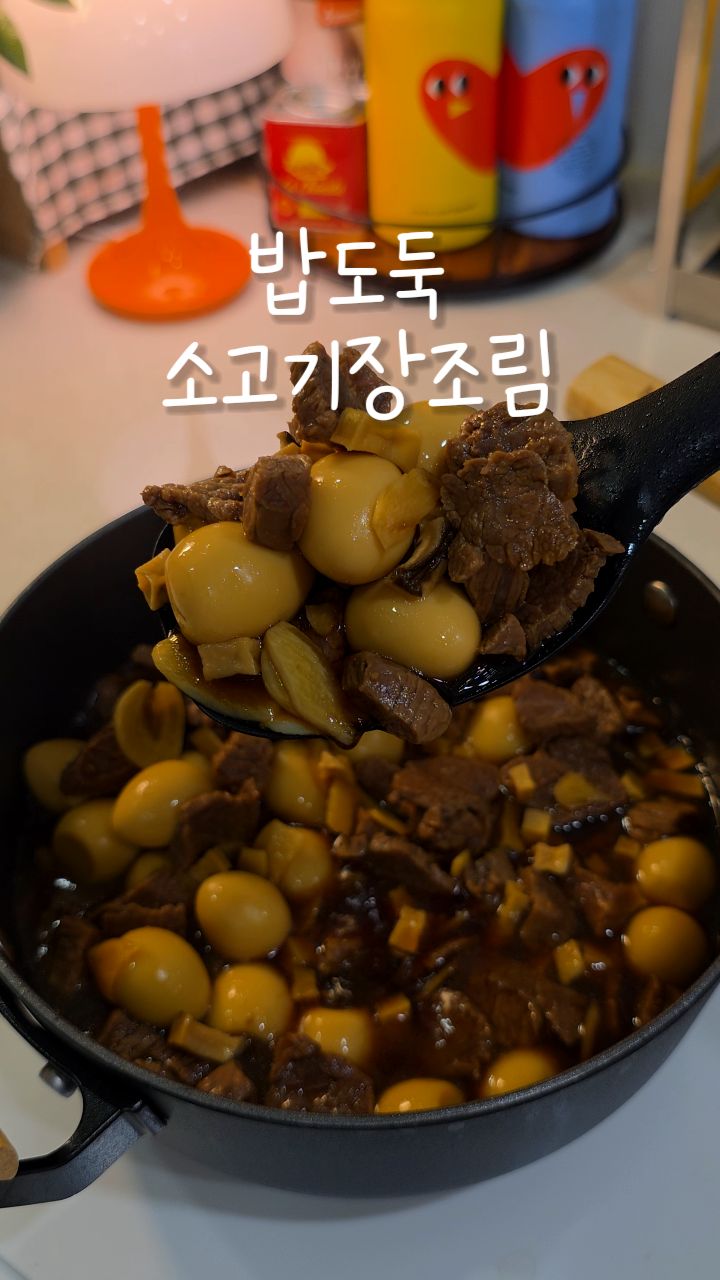 홀로그램 리본 마테 4종 세트