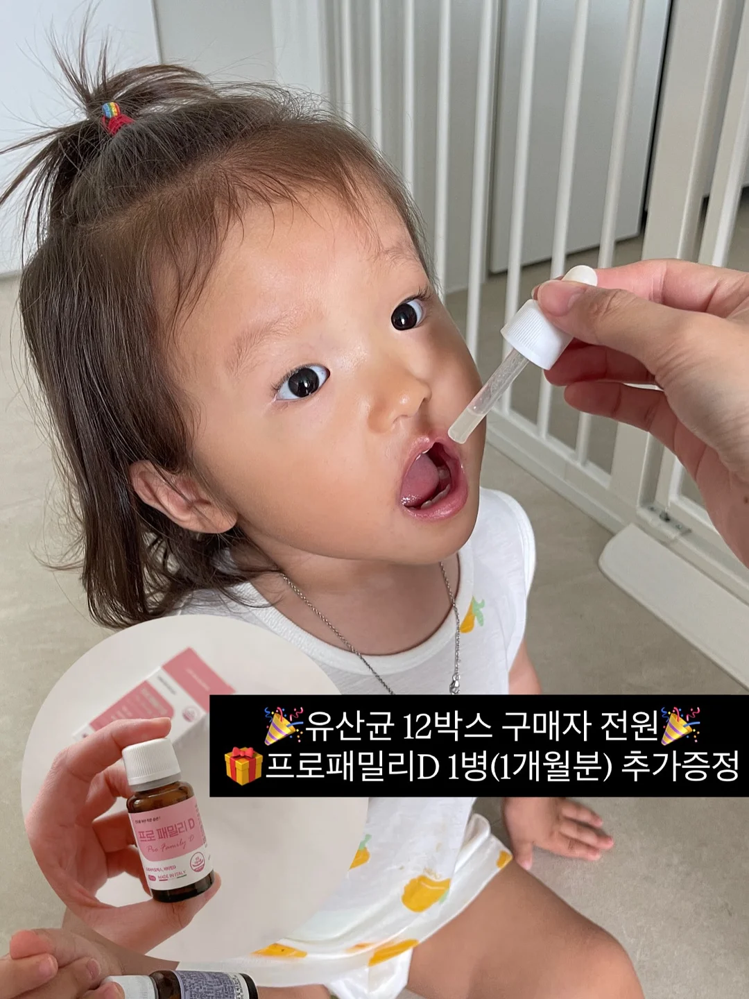 아기과자 3